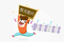 2016开局，比克打响品牌头炮